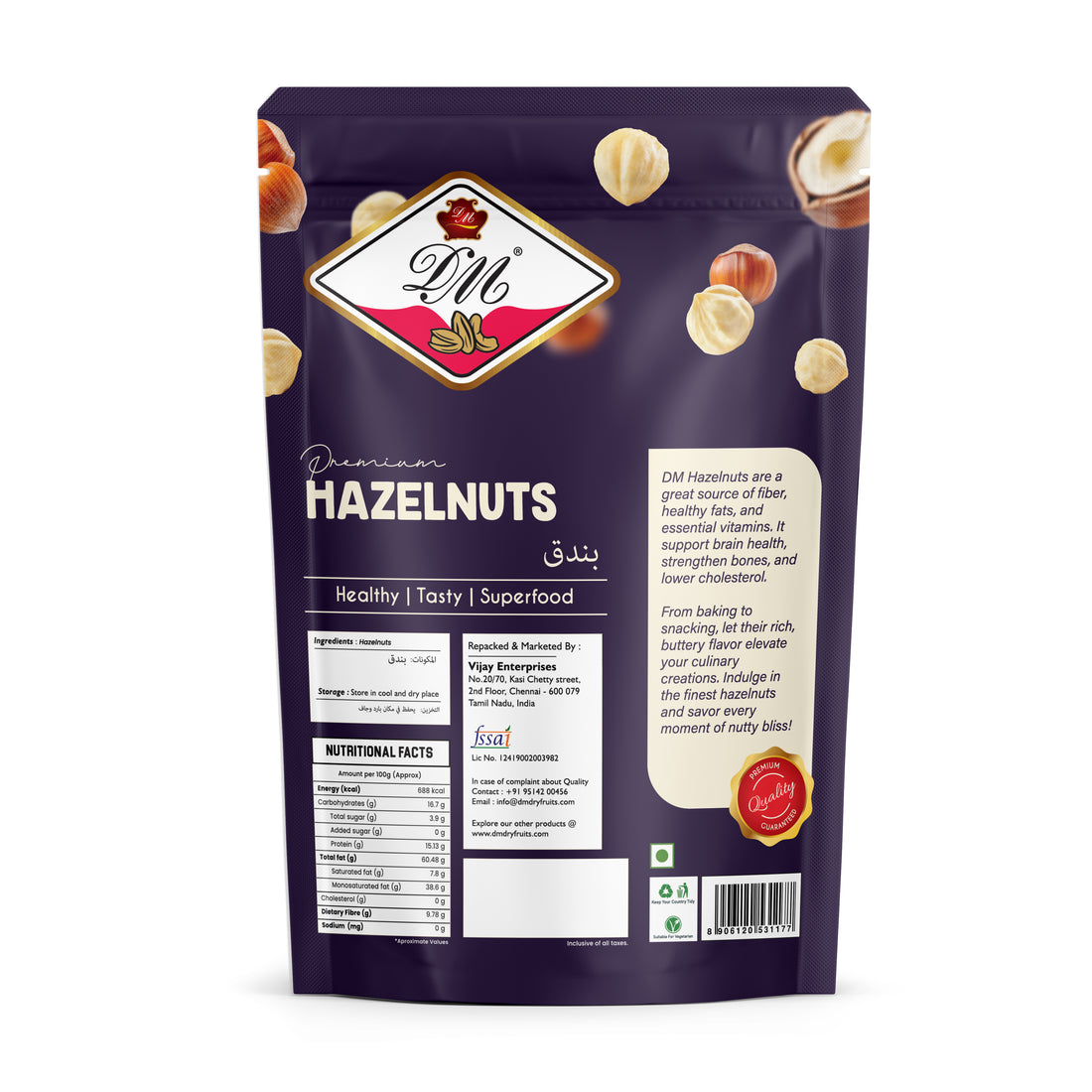 Hazelnuts - 180 g